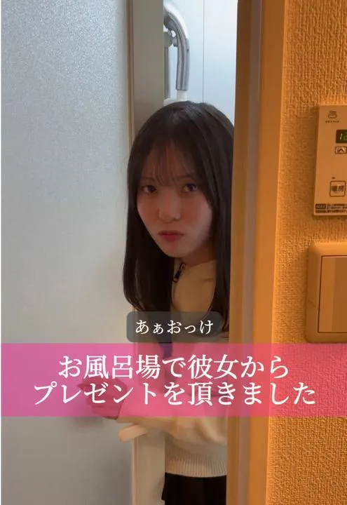 ekamのタイアップ投稿「美容男子の時代。」のサムネイル