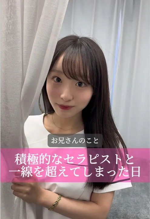 eünoa〈ユノア〉のタイアップ投稿「まさかの、、」のサムネイル